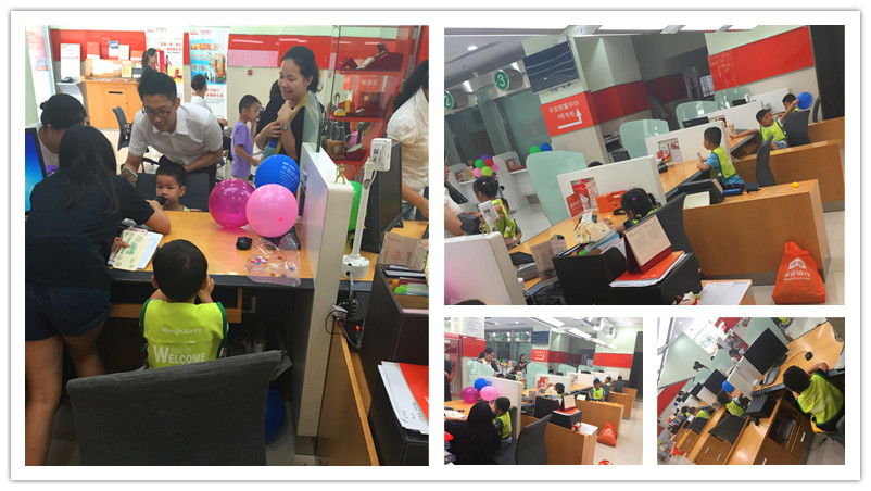 BBunion国际早教厦门外图中心活动花絮：“小小银行家”走进平安银行