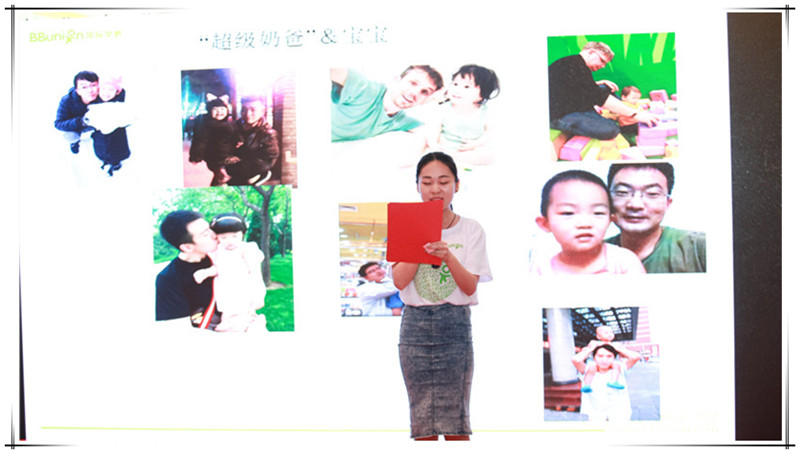 BBunion国际早教三里屯中心盛大开业，为北京早教注入新力量